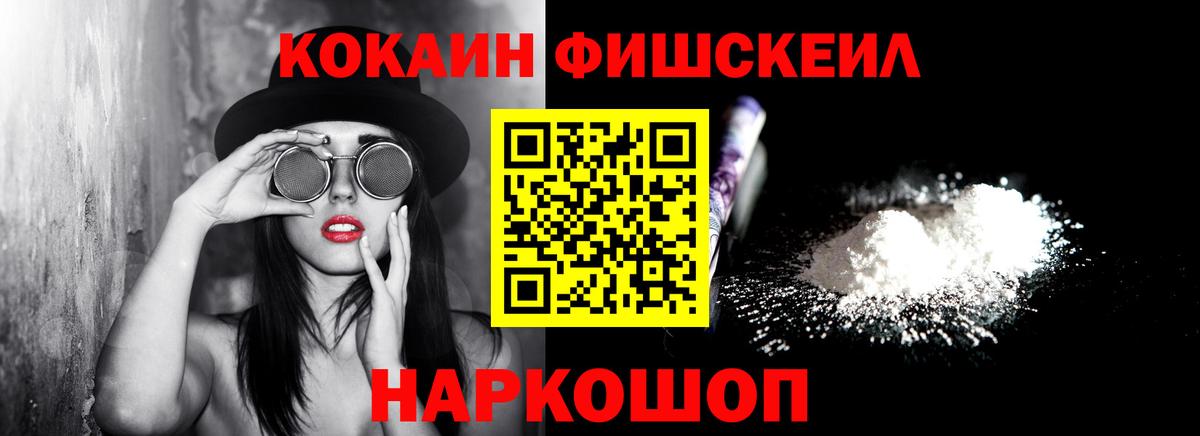КОКАИН Боливия Кохма