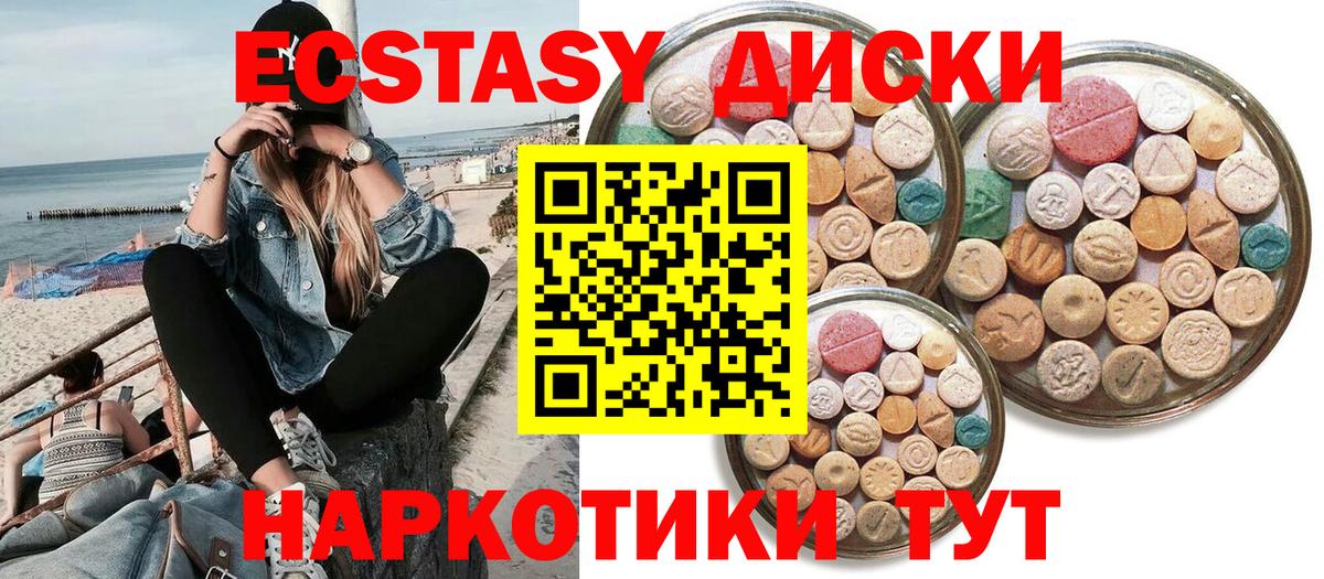 ЭКСТАЗИ louis Vuitton Кохма