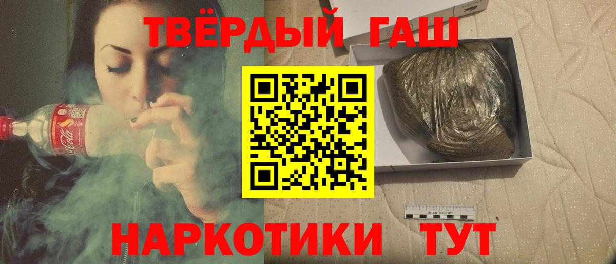 Гашиш гарик Кохма