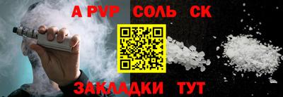 дурь Краснознаменск