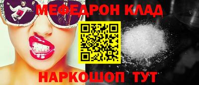 mix Краснодар