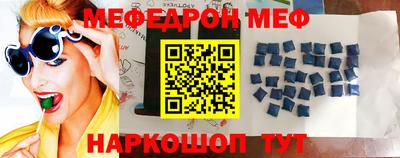mix Краснодар