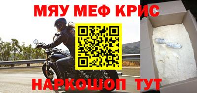 mix Краснодар