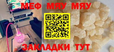 mix Краснодар