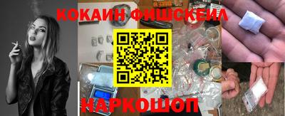дурь Краснознаменск
