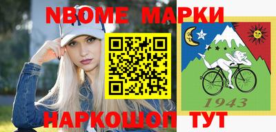 дурь Краснознаменск