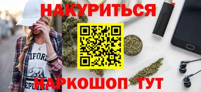 дистиллят марихуана Краснокаменск