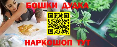 дистиллят марихуана Краснокаменск