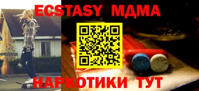 дистиллят марихуана Краснокаменск