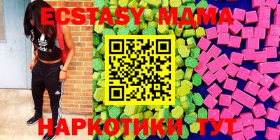 mix Краснодар