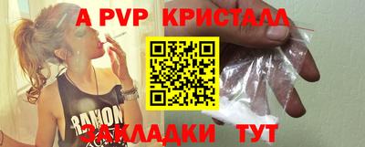 дурь Краснознаменск