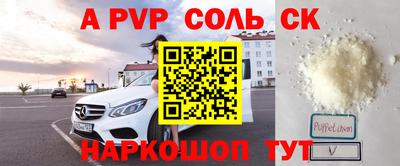 дистиллят марихуана Краснокаменск