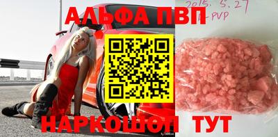 дистиллят марихуана Краснокаменск
