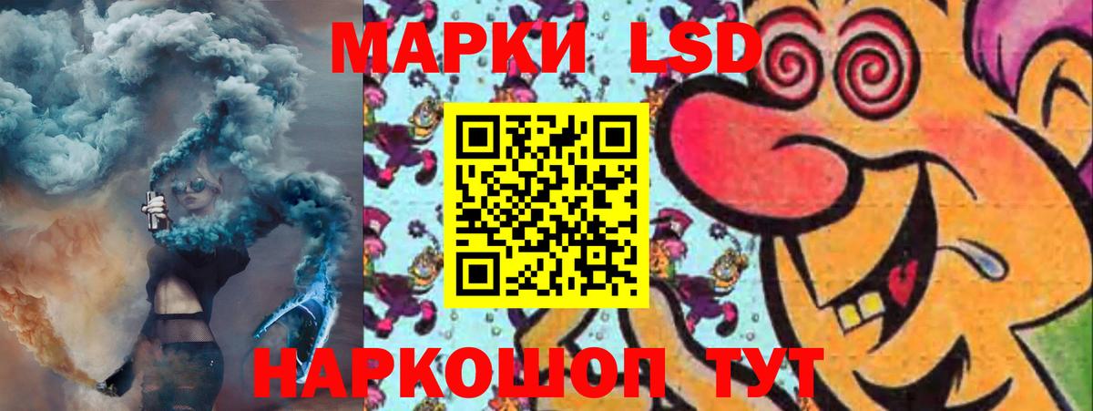 Кохма  ЛСД экстази кислота  LSD-25 экстази  Вход с VPN 