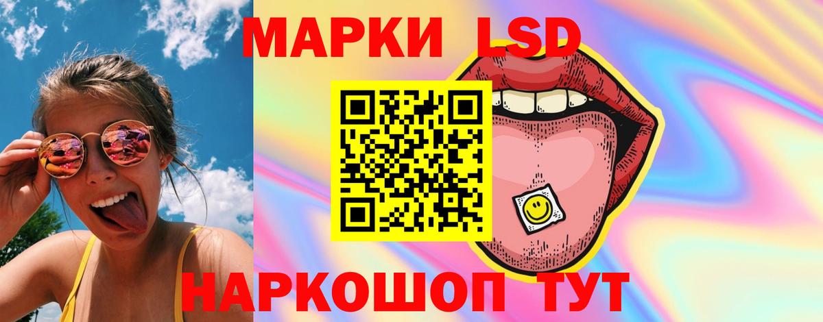 LSD-25 экстази кислота Кохма