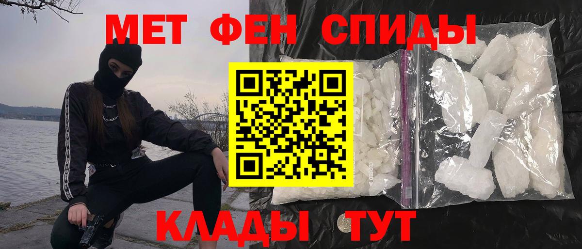 Первитин пудра Кохма