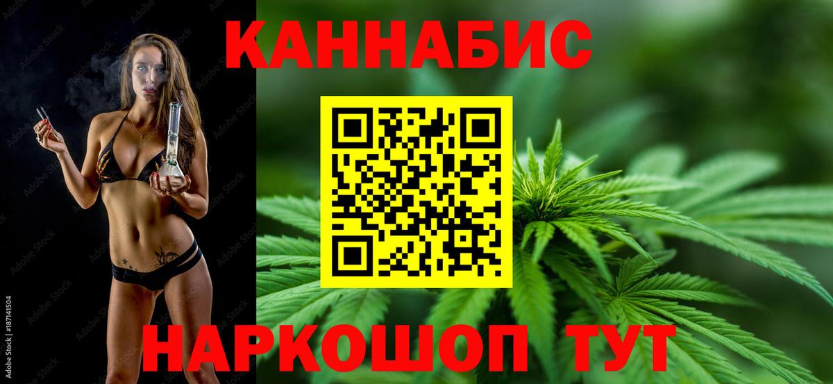 Кохма  Марихуана AK-47  Марихуана MAZAR  Вход с VPN 