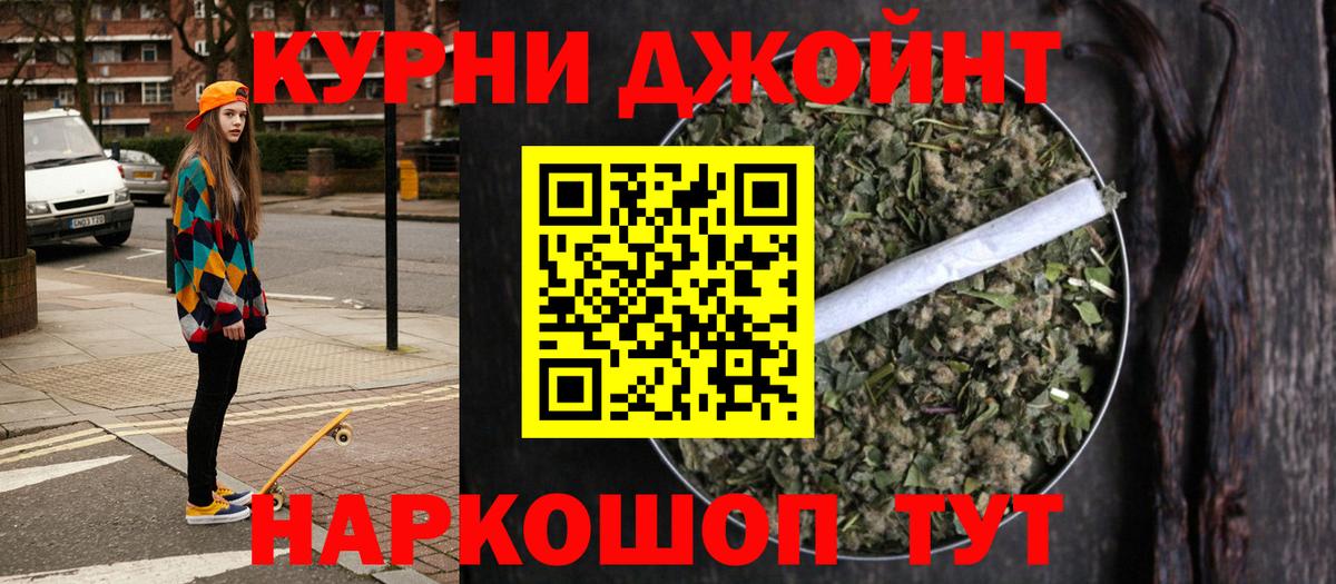 МАРИХУАНА сатива Кохма